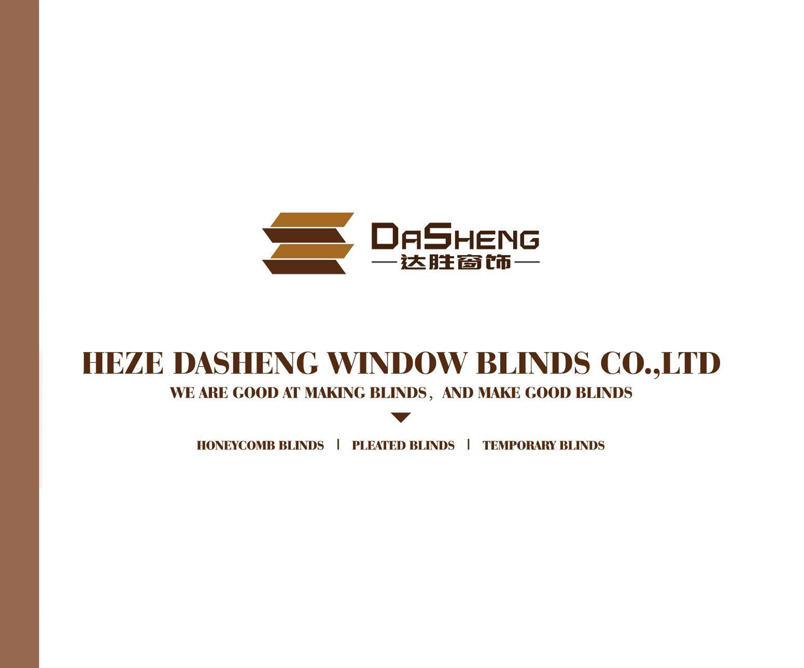 2025 Window Blinds Catalogue of Heze Daheng.pdf